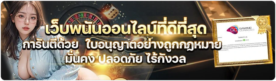 fafa567 โปรโมชั่น