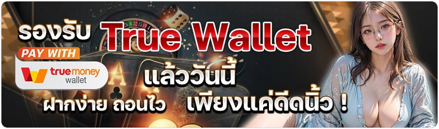 fafa567 เครดิตฟรี